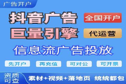 不同行业竞价端口开户案例对比
