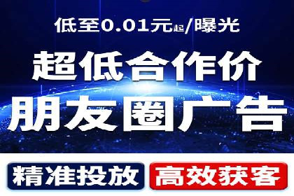 知名信息流广告代运营公司案例分析